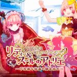 Atelier Lydie & Suelle