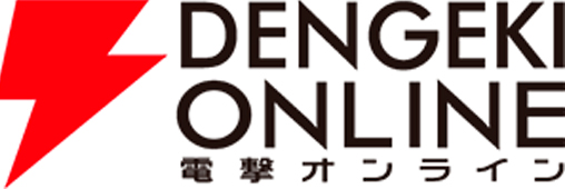 Logo da Dengeki Online que estará na Tokyo Game Show.