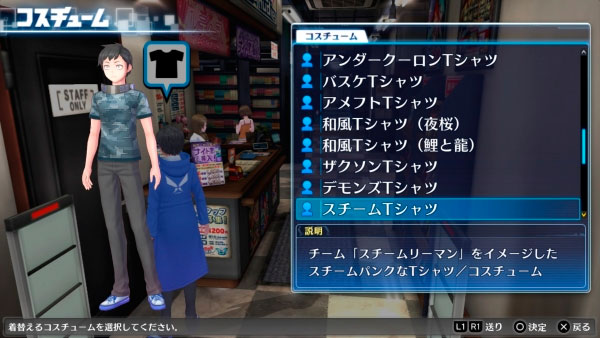 Sistema para mudança de figurino em Digimon Story: Cyber Sleuth Hacker's Memory.