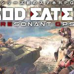 Arte de God Eater: Resonant Ops