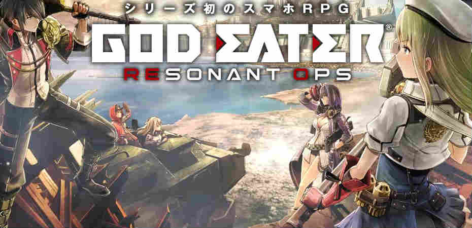 Arte de God Eater: Resonant Ops