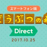 Nintendo Direct sobre Animal Crossing Mobile