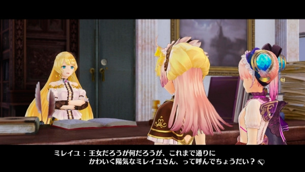 Imagem do gameplay de Atelier Lydie & Suelle