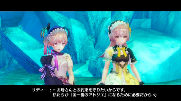 Imagem do gameplay de Atelier Lydie & Suelle