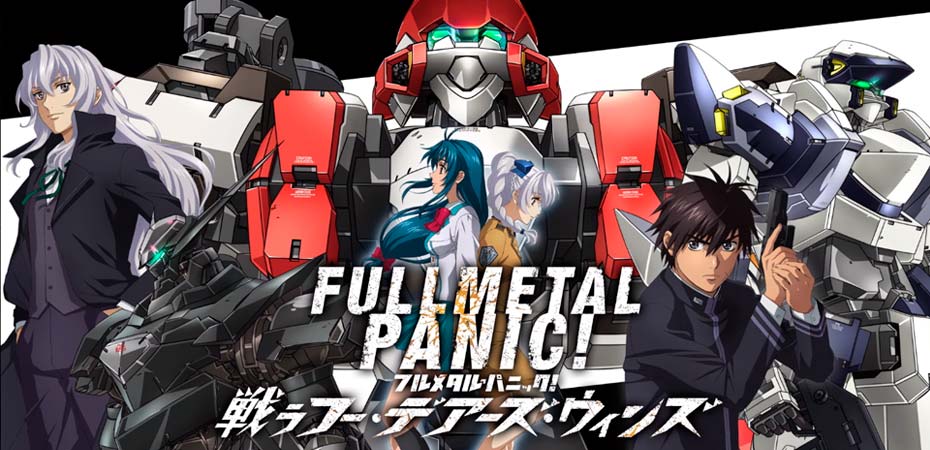 Full Metal Panic! Fight: Who Dares Wins