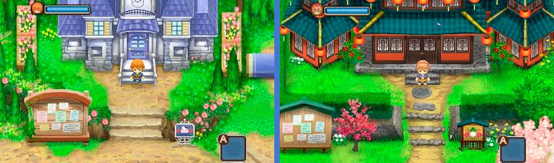 Harvest Moon: The Tale of Two Towns