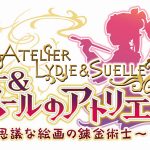 Atelier Lydie & Suelle