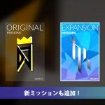 DJMAX Trilogy DLC: Novas missions!