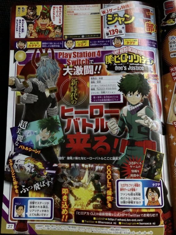 Revista Weekly Shonen Jump sobre My Hero Academia: One's Justice