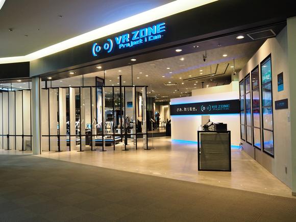 Foto da VR Zone do shopping DiverCity Tokyo Plaza