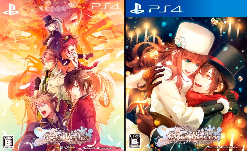 Capas japonesas do jogo Code: Realize ~Shirogane no Kiseki~ para PS4