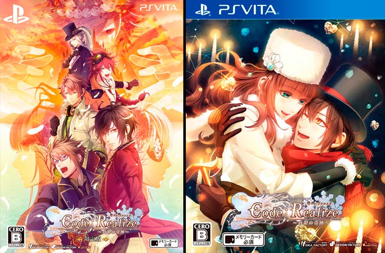 Capas japonesas do jogo Code: Realize ~Shirogane no Kiseki~ para PS Vita