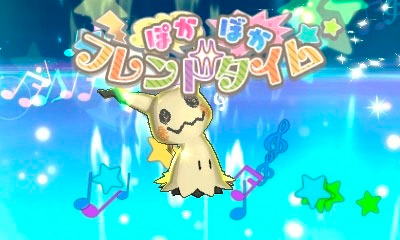 Imagem do novo Z-Move de Mimikyu