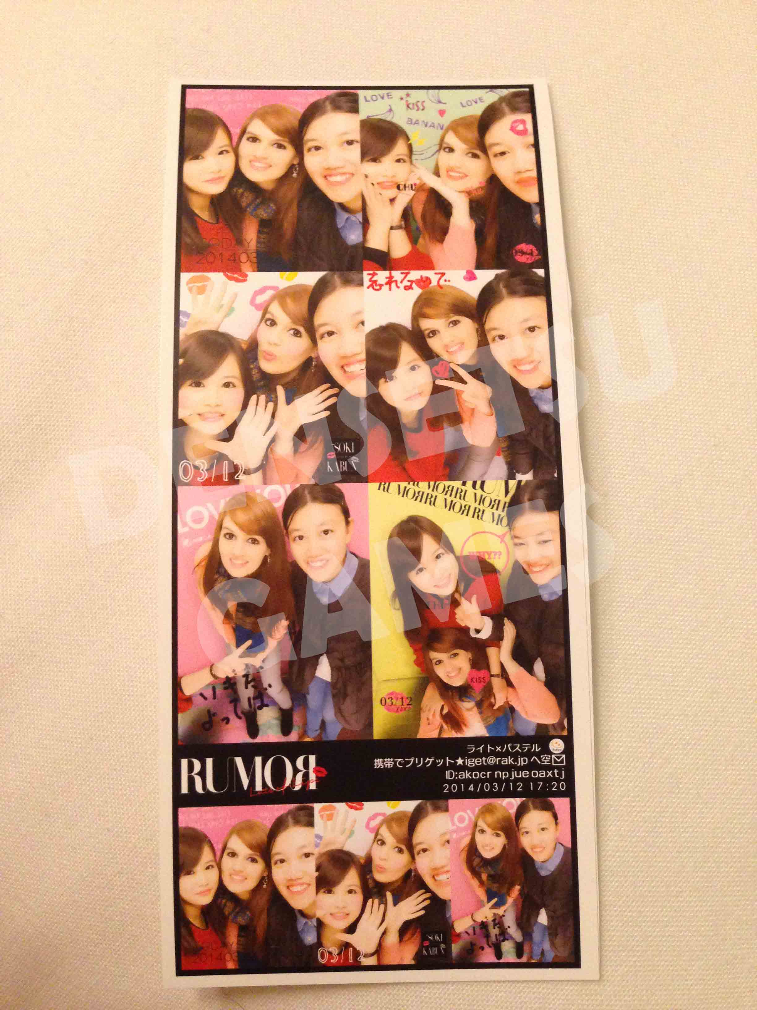 Fotos de Purikura impressas