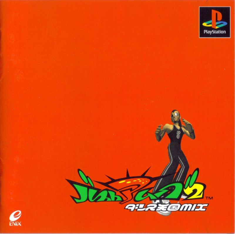 [Análise Retro Game] - Bust-A-Move 2 - Playstation 1 Bust_A_Groove_2_Box_JP