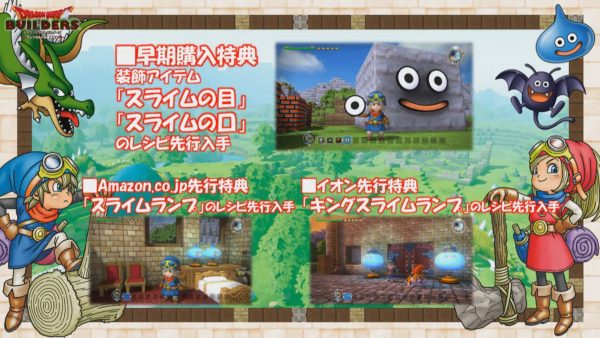 Conteúdo bônus de Dragon Quest Builders para Switch