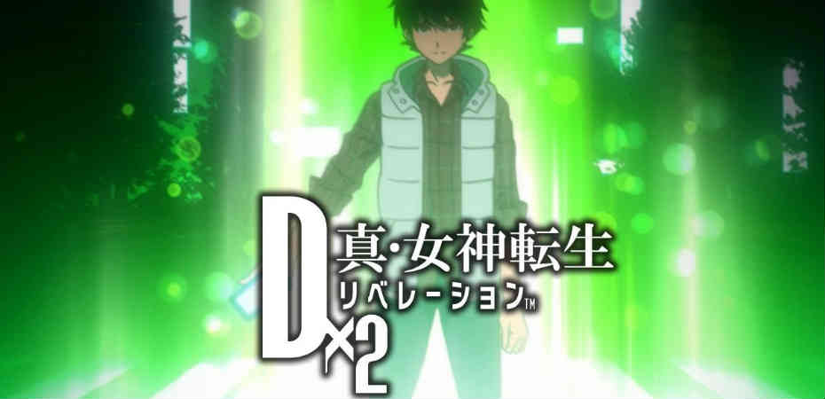 Dx2 Shin Megami Tensei: Liberation foi adiado