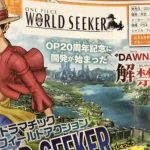 Revista Weekly Jump sobre One Piece: World Seeker