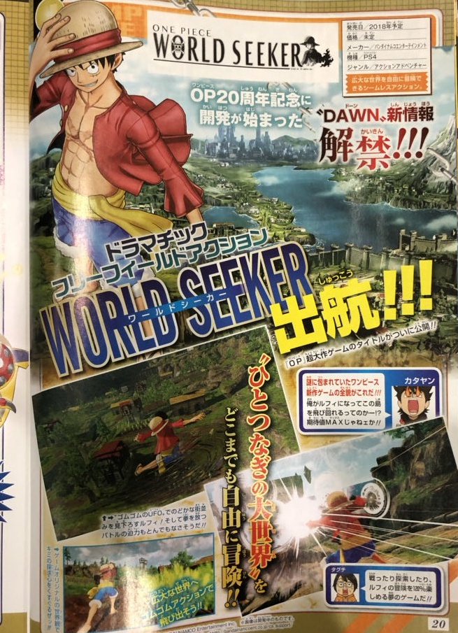 Revista Weekly Jump sobre One Piece: World Seeker