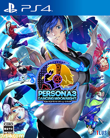 Capa de Persona 3: Dancing Moon Night para PS4.