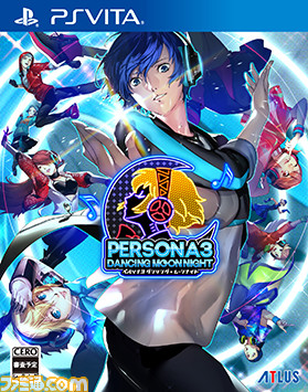 Capa de Persona 3: Dancing Moon Night para PS Vita