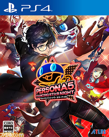 Capa de Persona 5: Dancing Star Night para PS4