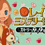 Logo da animação de Layton’s Mystery Journey