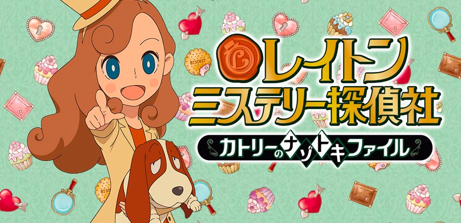 Logo da animação de Layton’s Mystery Journey