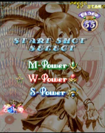 Mushihimesama - WPower