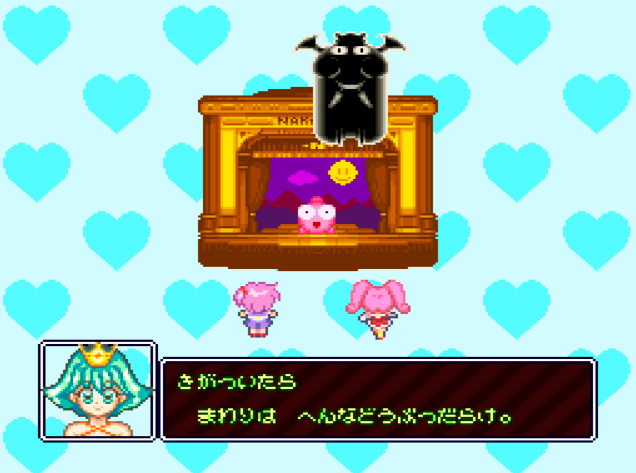 Início da história de Panic in Nakayoshi World