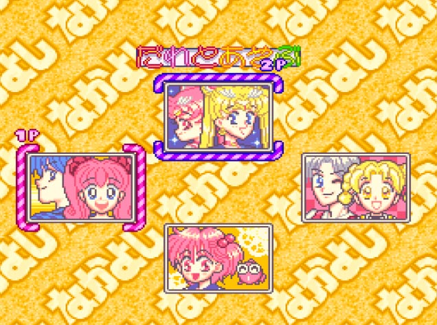 Tela de escolha de personagens Panic in Nakayoshi World