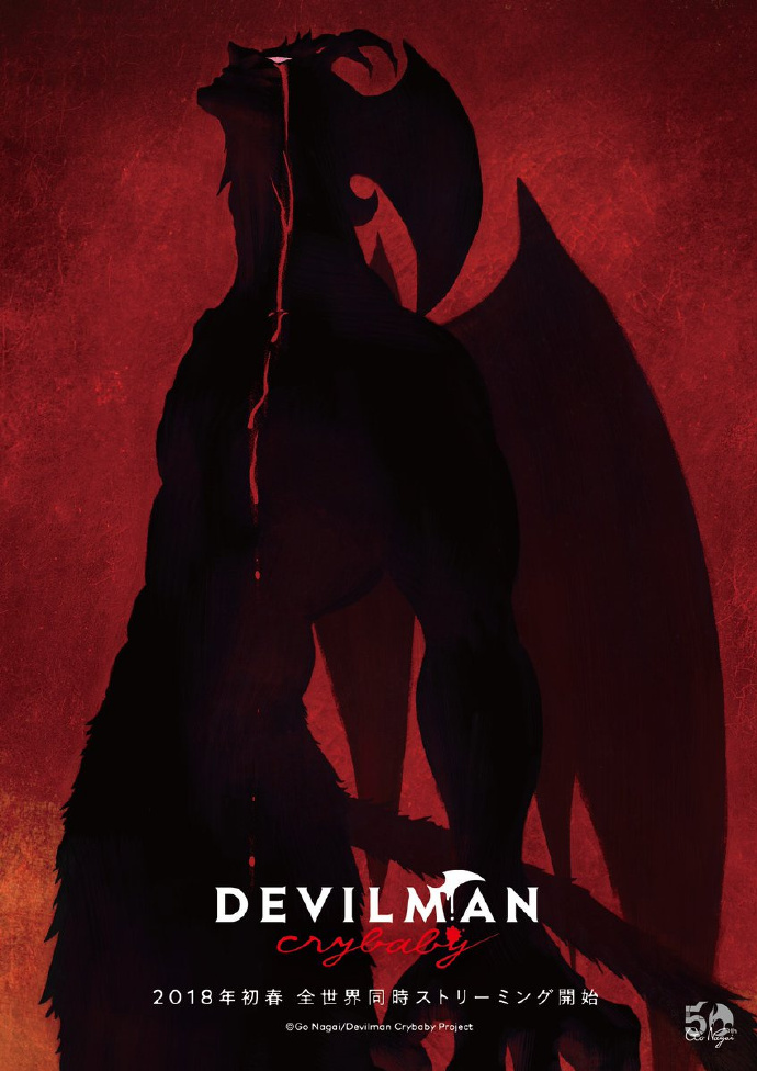 Poster de Devilman Crybaby