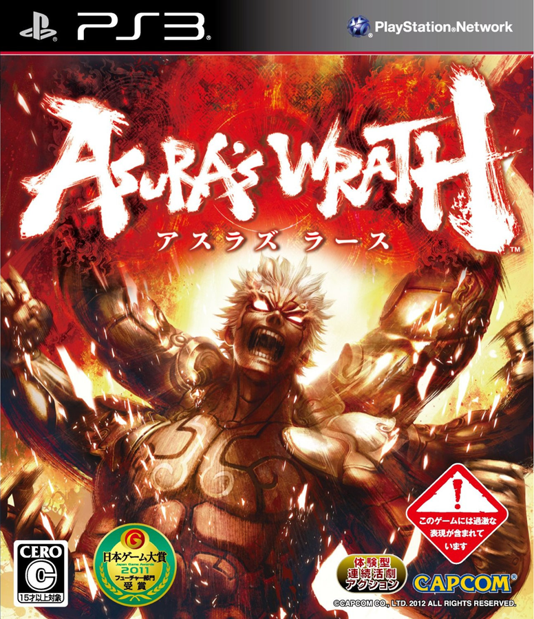 Arte da capa japonesa de Asura's Wrath para PS3.