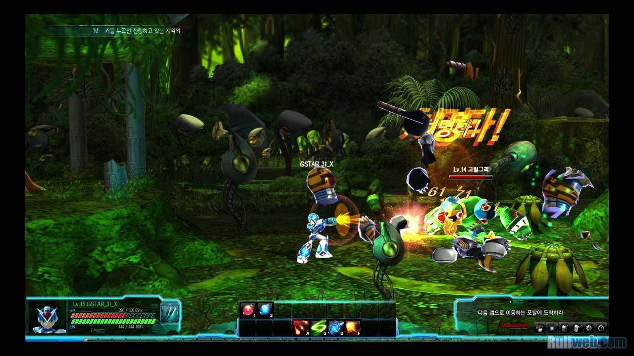 Captura de tela do jogo Rockman Online.