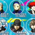 Personagens DLC de Persona 3 e Persona 5 Dancing