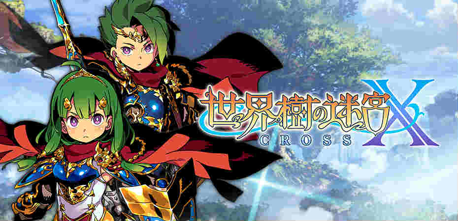 Ilustração e logo de Etrian Odyssey X (Cross)