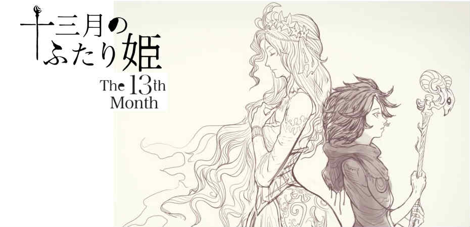 Ilustração e logo da visual novel The 13th Month