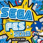 Logo da Sega Fes 2018