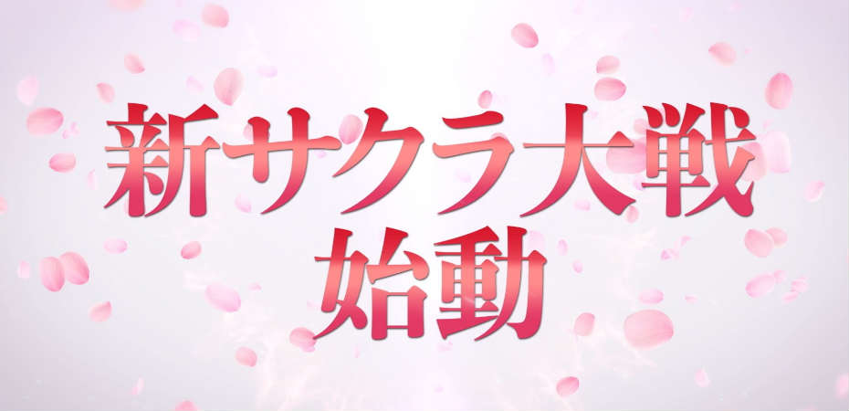 Anúncio de novo jogo da série Sakura Wars