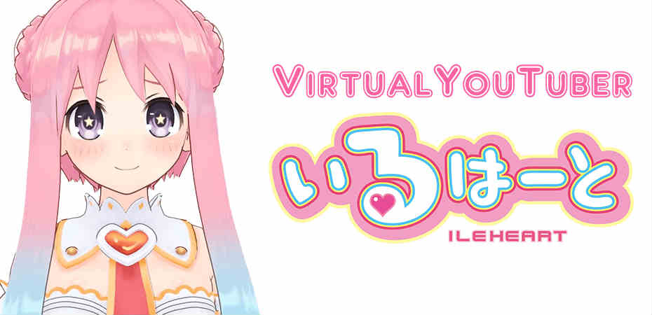 Conheça “Ileheart”, a YouTuber virtual da Compile Heart