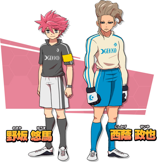 personagens de Inazuma Eleven