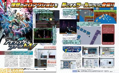 Scan da revista Famitsu sobre a ferramenta Action Game Maker MV