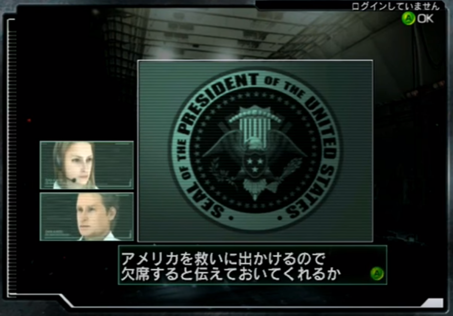 Screenshot de Metal Wolf Chaos