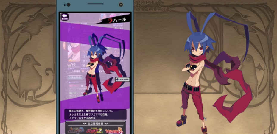 Screenshot do teaser trailer de Disgaea para dispositivos móveis