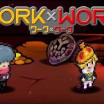 Screenshot do primeiro trailer de Work x Work