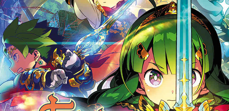 Ilustração de capa de Etrian Odyssey Nexus