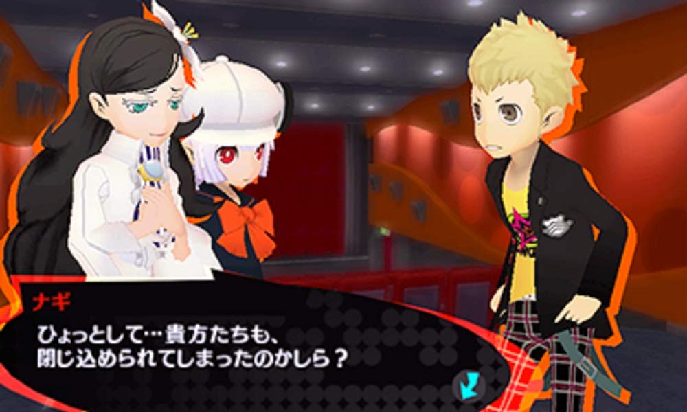 Screenshot liberada junto do primeiro trailer de Persona Q2