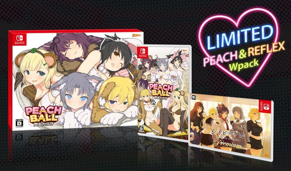 Edição limitada de Peach Ball Senran Kagura