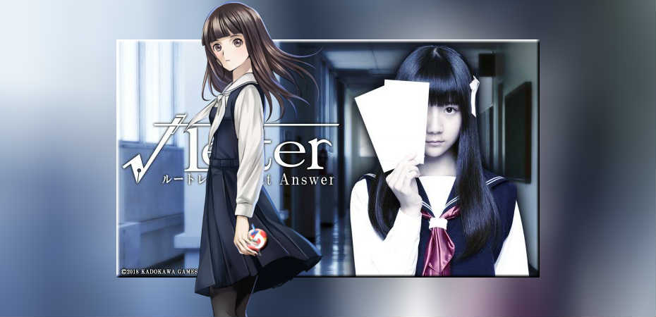 Aya Fumino em Root Letter: Last Answer