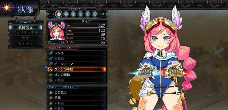 Screenshot do RPG Arc of Alchemist